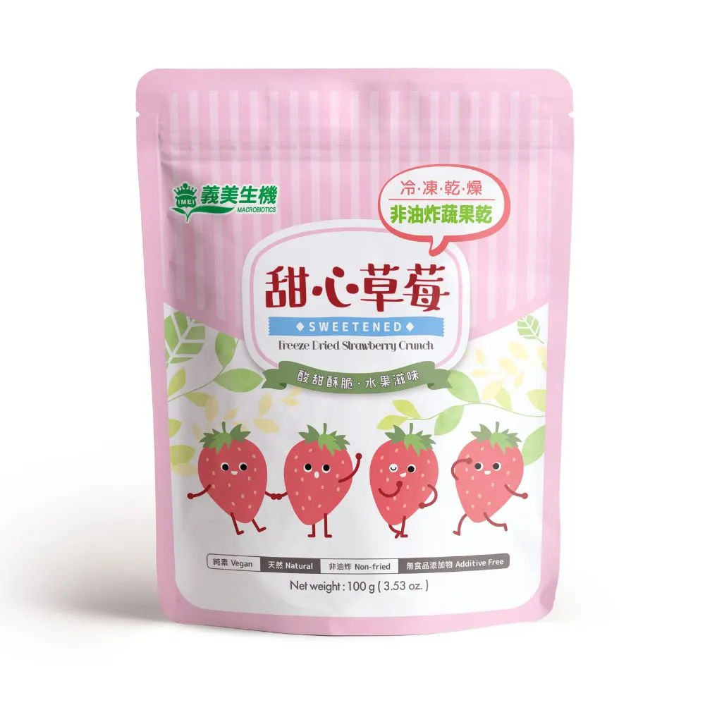 【義美生機】甜心草莓100g