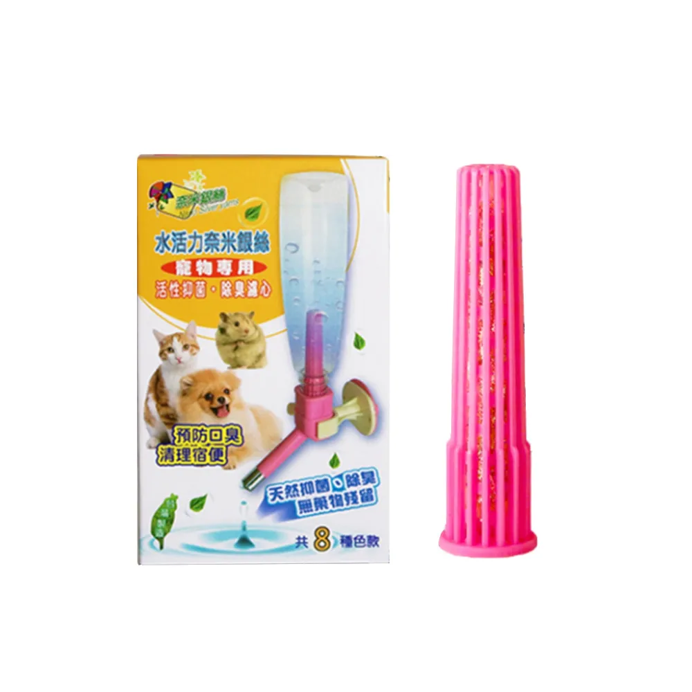 【銀立潔】銀立潔Ag+ 寵物飲水抑菌除臭濾心-2入(各式寵物用)