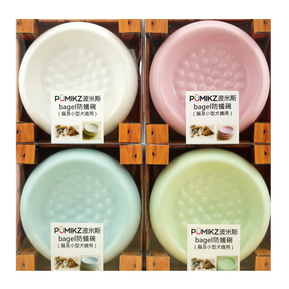 【PUMIKZ 波米斯】Bagel 陶瓷防蟻碗（貓及小型犬用適用）(寵物碗)