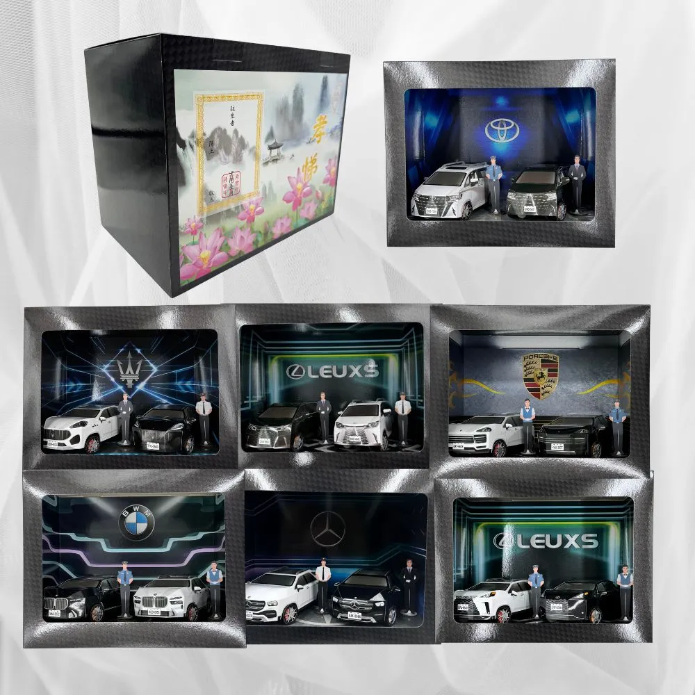 【上芳香業】金紙 紙紮用品 紙紮車 各式車款精緻禮盒情境組 紙紮休旅車