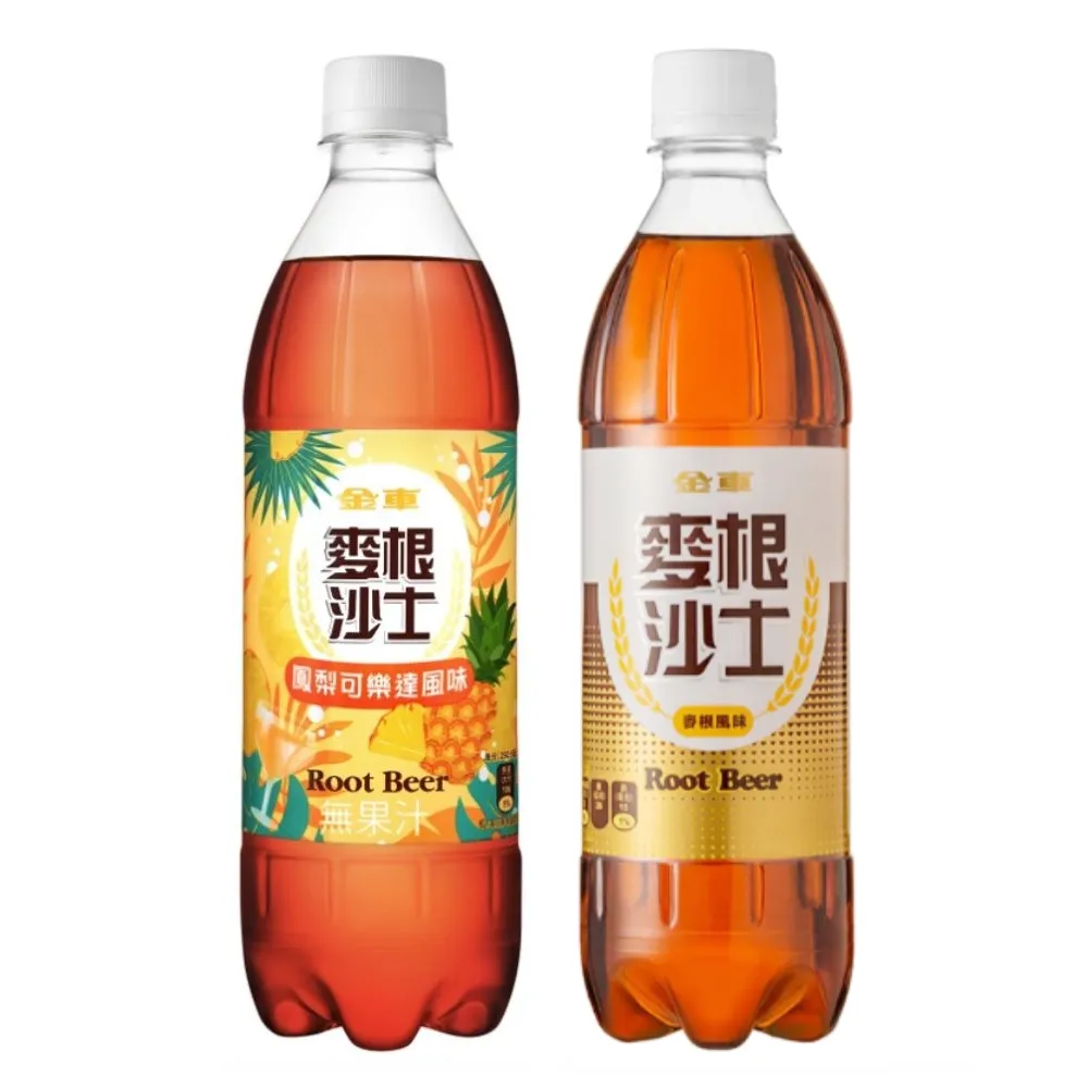 【金車/伯朗】麥根沙士24瓶/箱+麥根沙士鳳梨可樂達風味24瓶/箱(共48入)  (TQF微笑標章)
