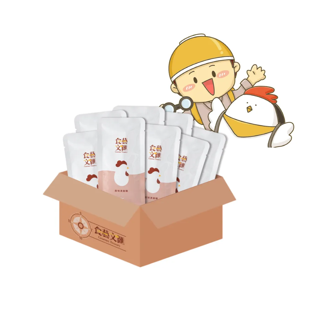 【食藝文匯】雙11推薦 常溫原味滴雞精 20入x60ml 環保包(富含膠原蛋白 胺基酸BCAA 營養補給)