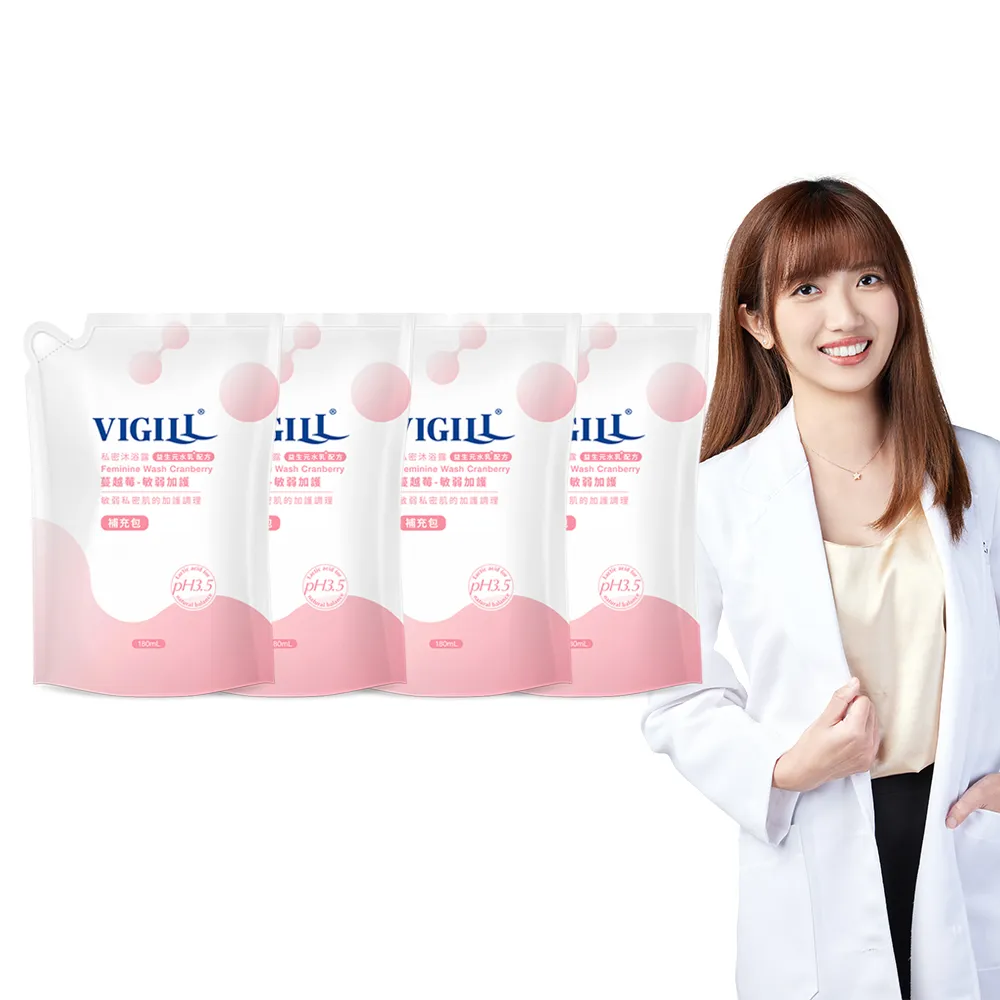 【VIGILL 婦潔】呵護地球愛私密沐浴露補充組(180mlx4-二款任選)