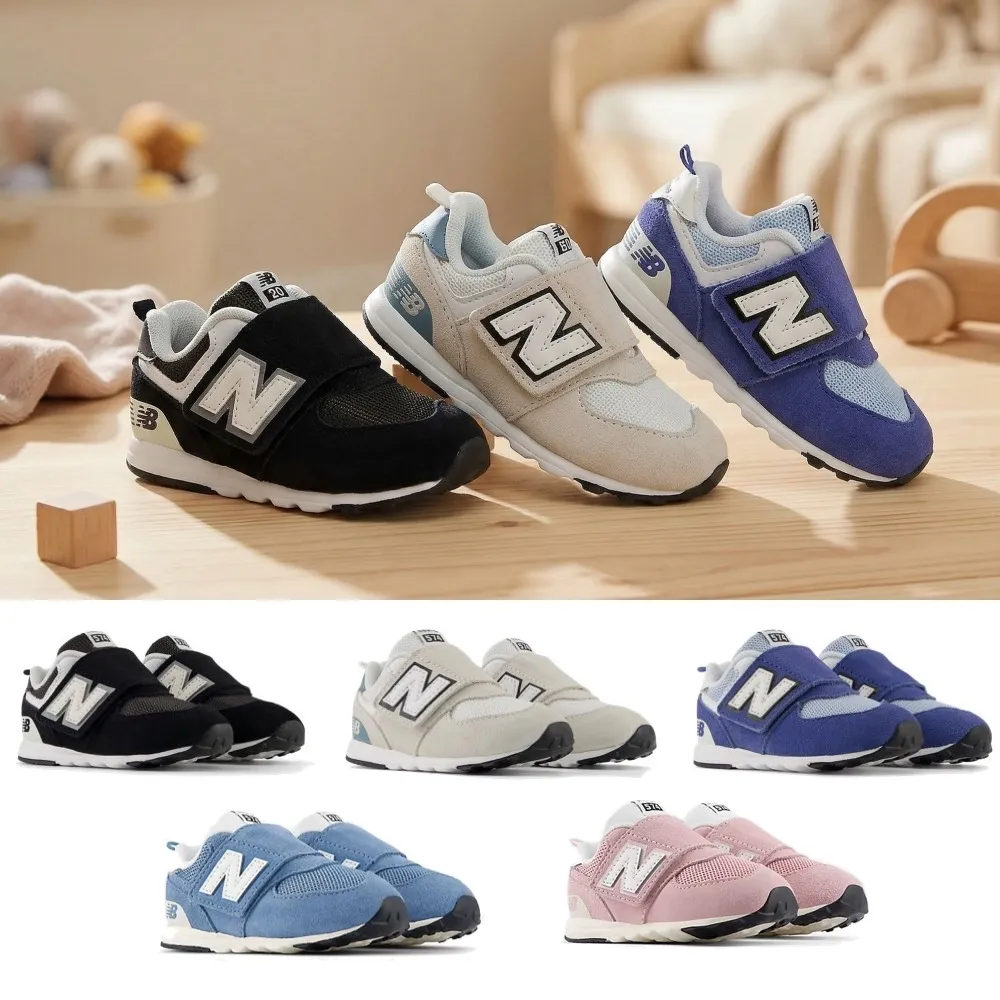 【NEW BALANCE】574 男女 小童鞋 走路鞋 學步鞋 魔法藍 鏡灰與白 黑白 牛仔藍  粉紅粉筆 黏帶式 童鞋 I574