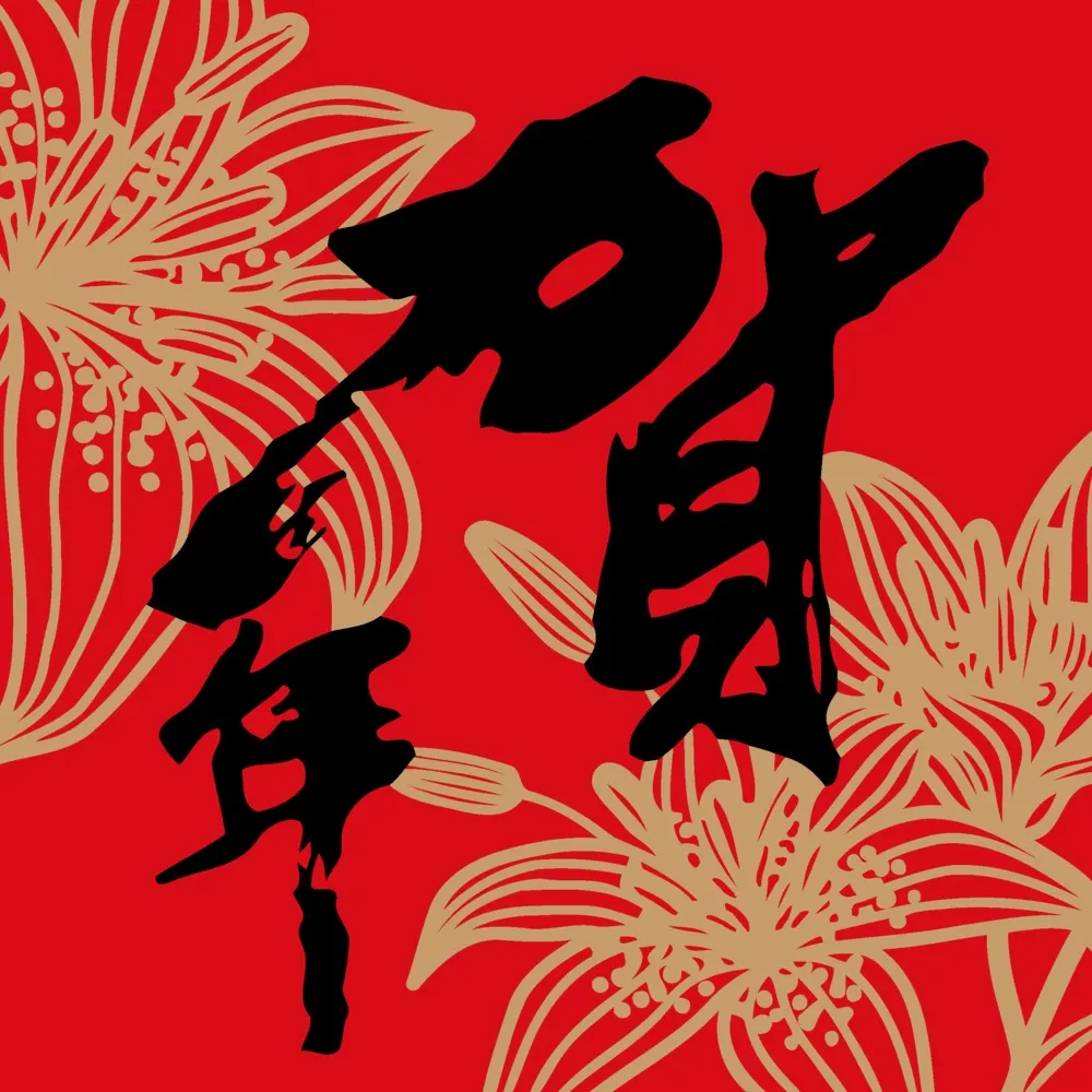 【ArtLife 藝術生活】DR126賀年 金20*20CM(數字油畫 DIY DIY數字油畫 交換禮物 畫畫玩具)
