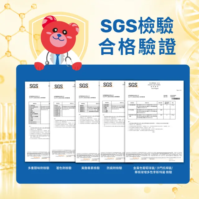 【ACE】SCIENCE罐裝系列_西印度櫻桃 168克/罐2入組