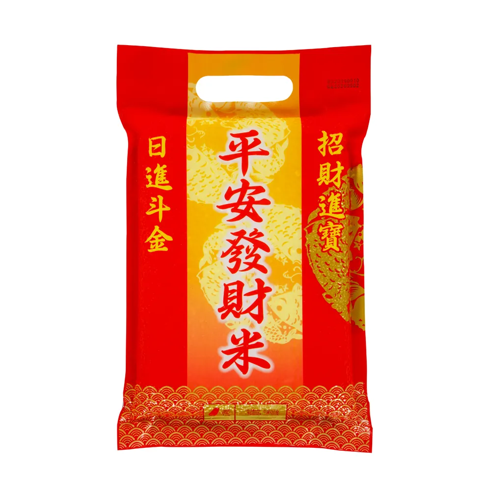 【中興米】平安發財米1kg x5包/箱購(拜拜祈福首選 以米代金更環保)