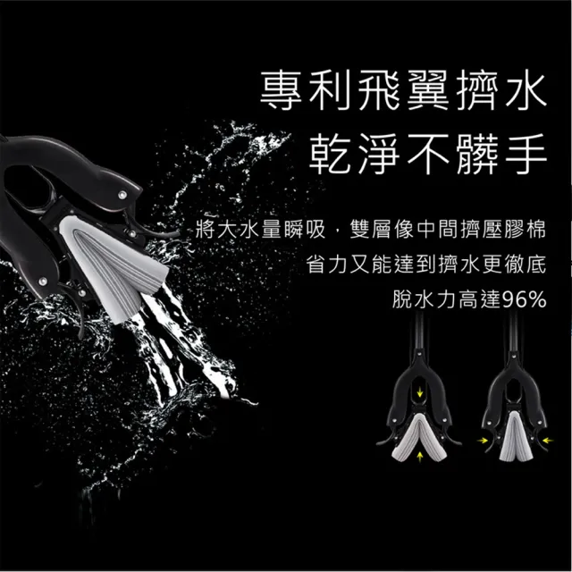 【好神拖】極致膠棉拖把組(1桿3膠棉)