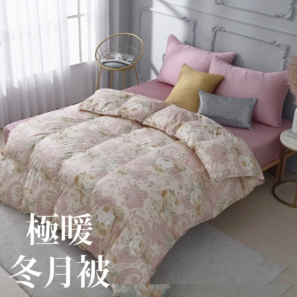 【EASY LIFE】極暖鵝絨 / 雙人 / 冬月羽絨被/超保暖的好被子