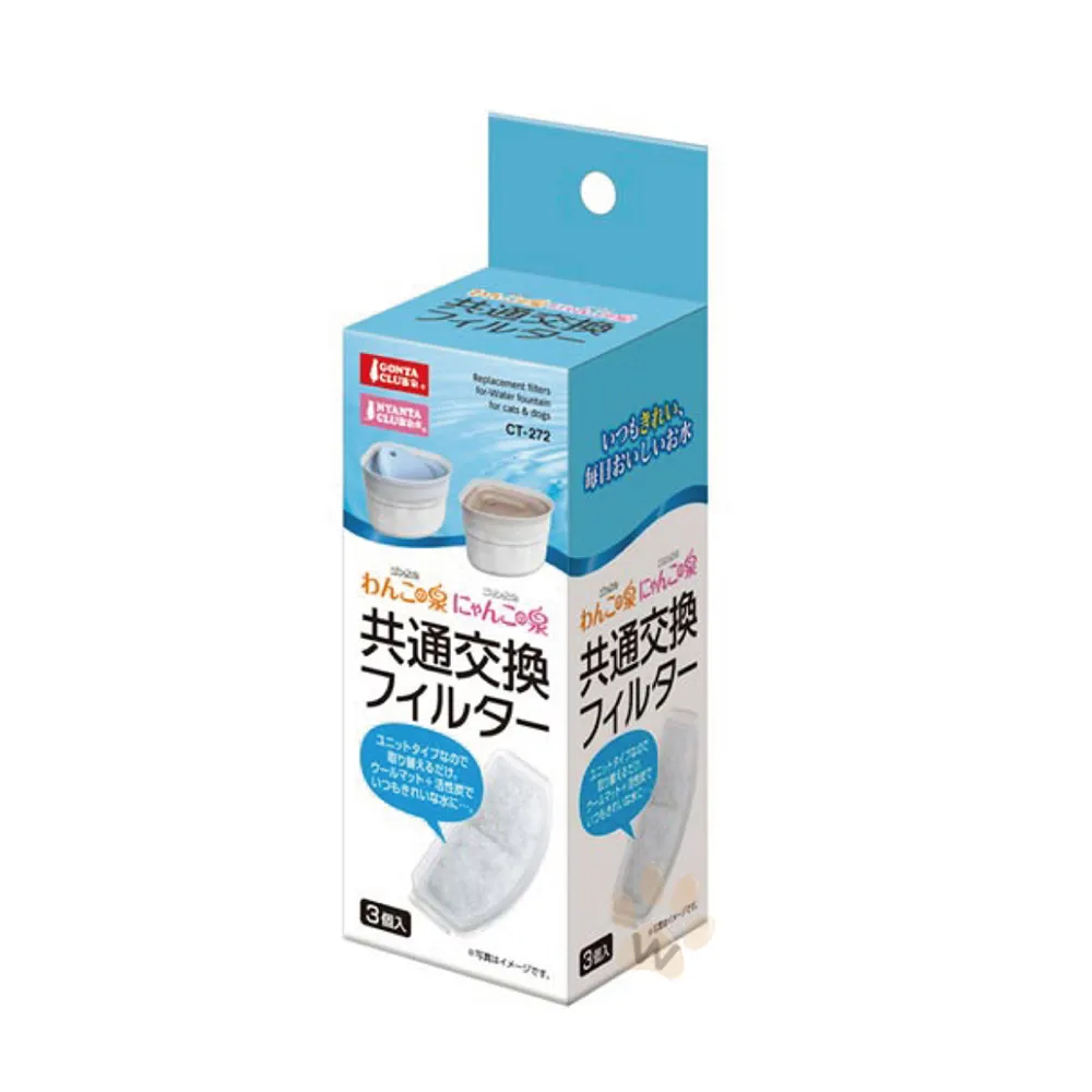 【Marukan】三角自動循環飲水器過濾棉(兩入組)