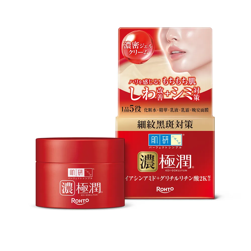 【肌研】官方直營 極潤抗皺緊實多效凝露 100g