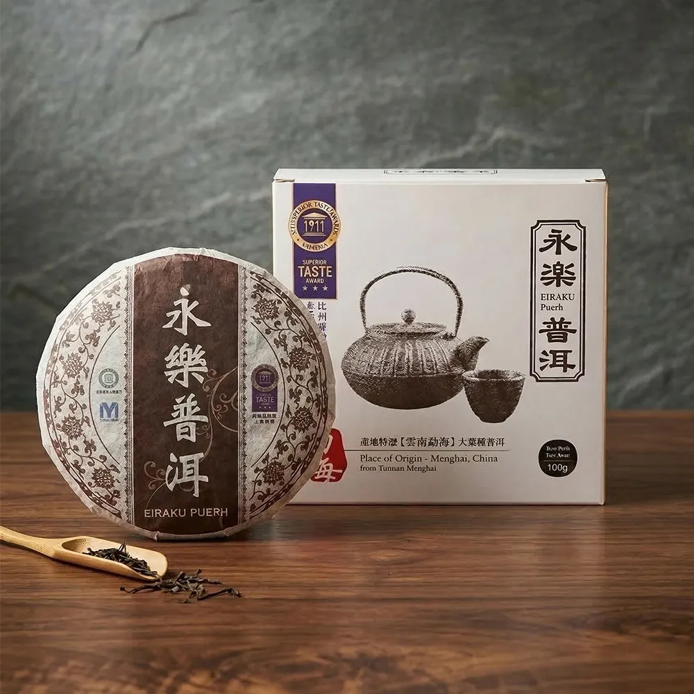 【EiRAKU】永樂普洱茶100g x 1入(茶餅 茶磚 雲南 熟茶 送禮 伴手禮 禮物 中秋禮盒)