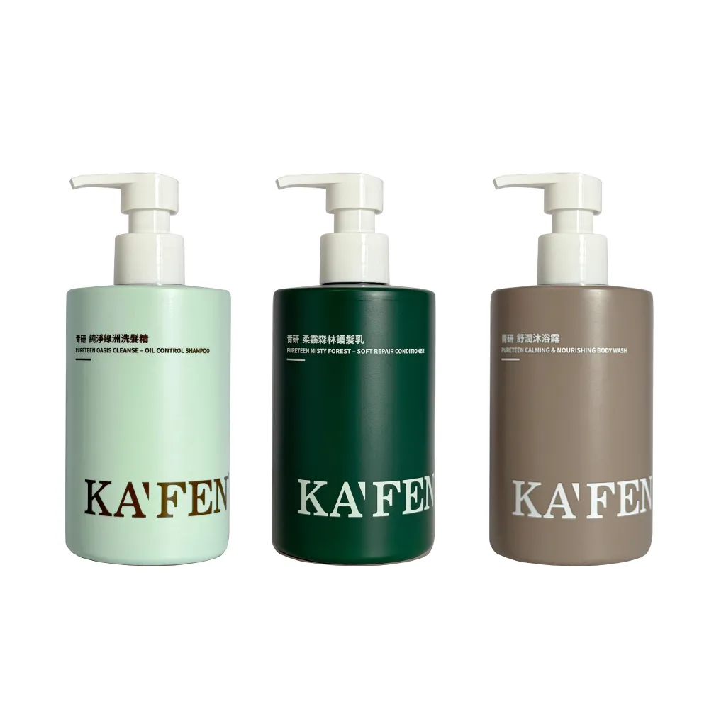 【KAFEN 卡氛】青研系列洗髮精、沐浴露、護髮乳 380ml(友善敏感肌膚 全系列VEGAN)