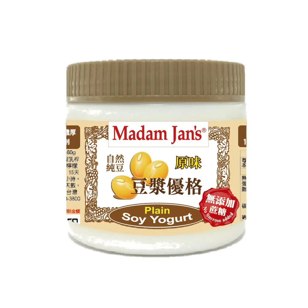 【Madam Jans】無添加蔗糖．大容量植物奶豆漿優格  5入(NSS)