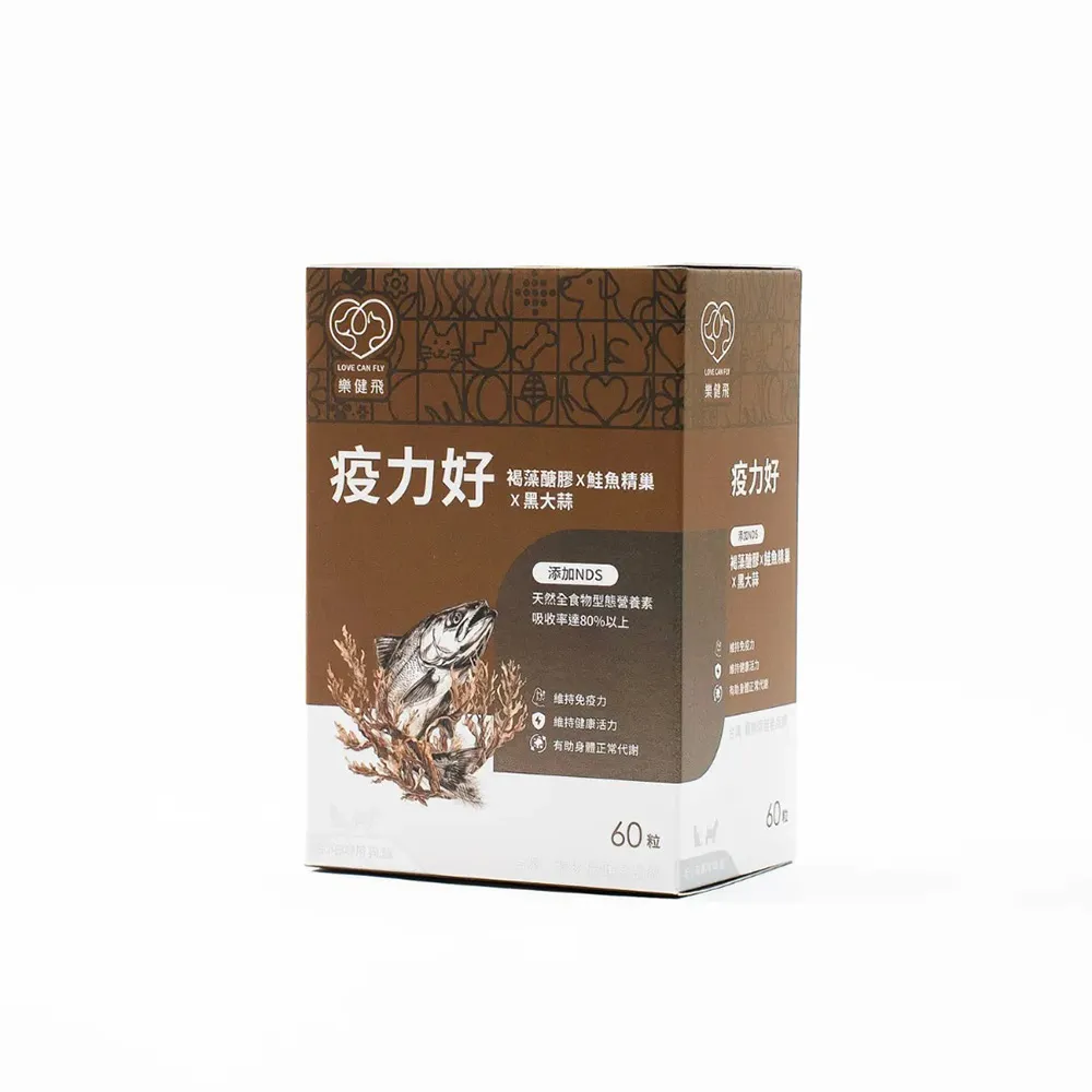 【樂健飛】疫力好 60粒/盒(寵物保健/褐藻醣膠+鮭魚精巢+黑大蒜+NDS)