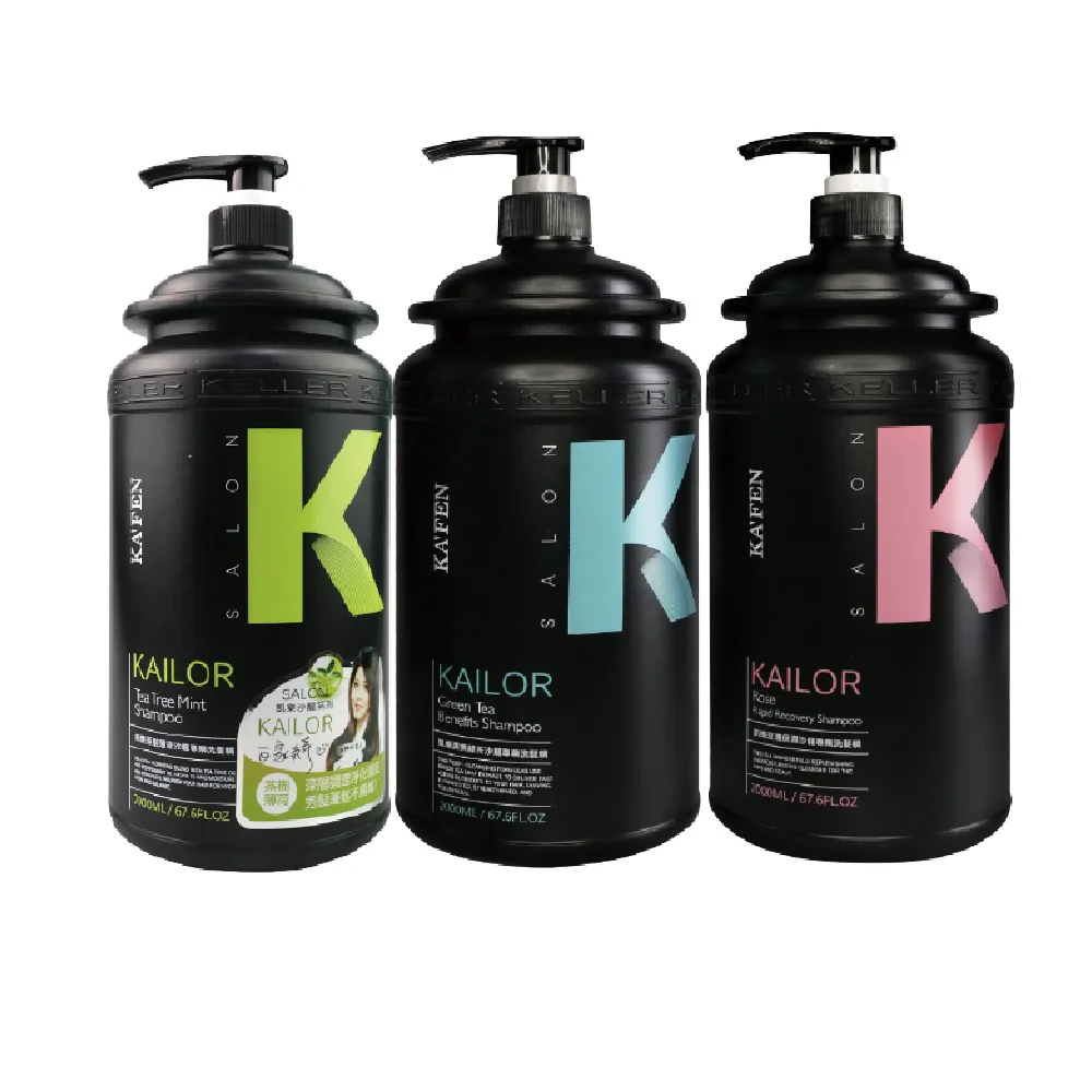 【KAFEN 卡氛】凱樂專業沙龍洗髮精/沐浴乳系列 2000ml(4入組大容量  超值重磅家庭號)
