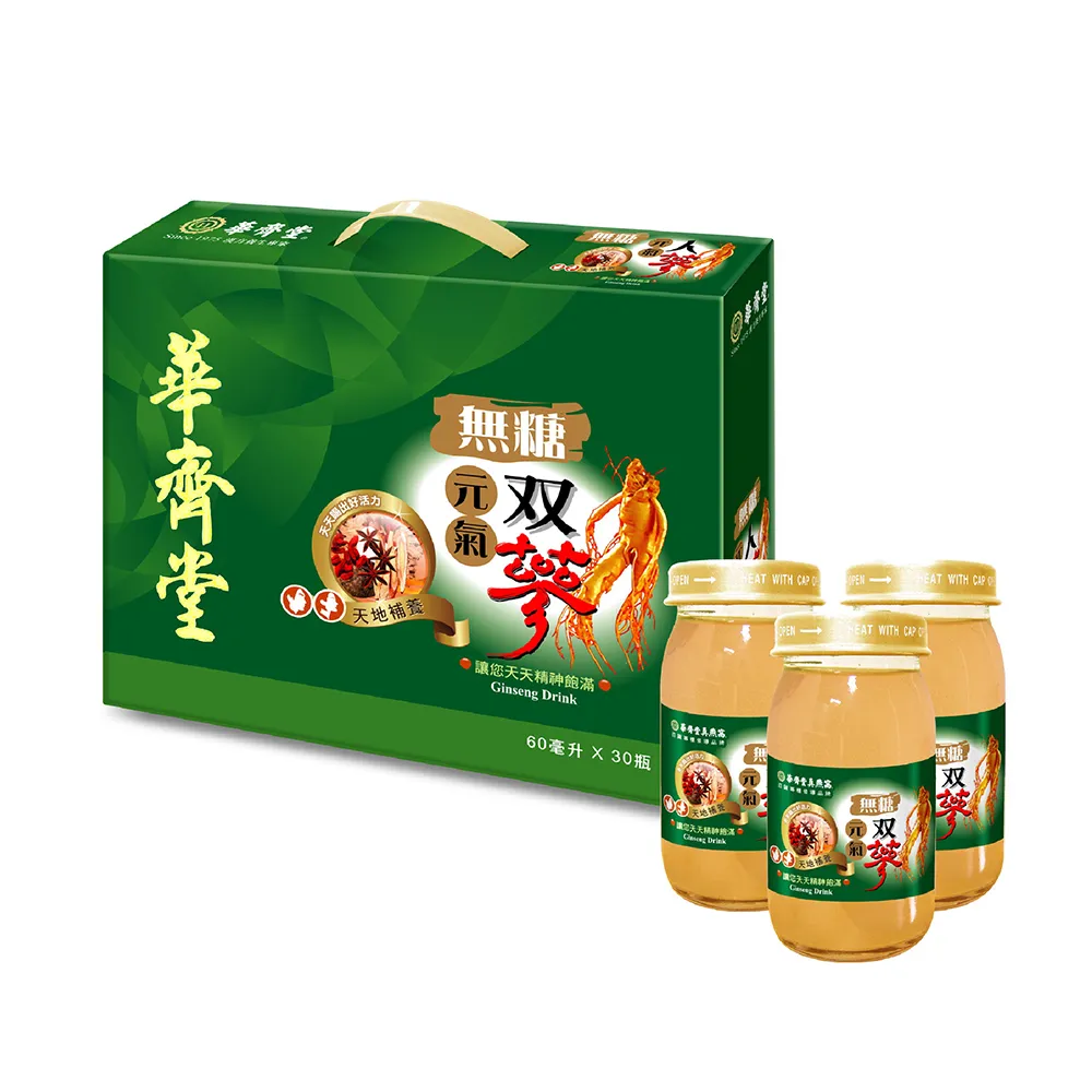 【華齊堂】華齊堂-無糖元氣雙蔘(9盒)
