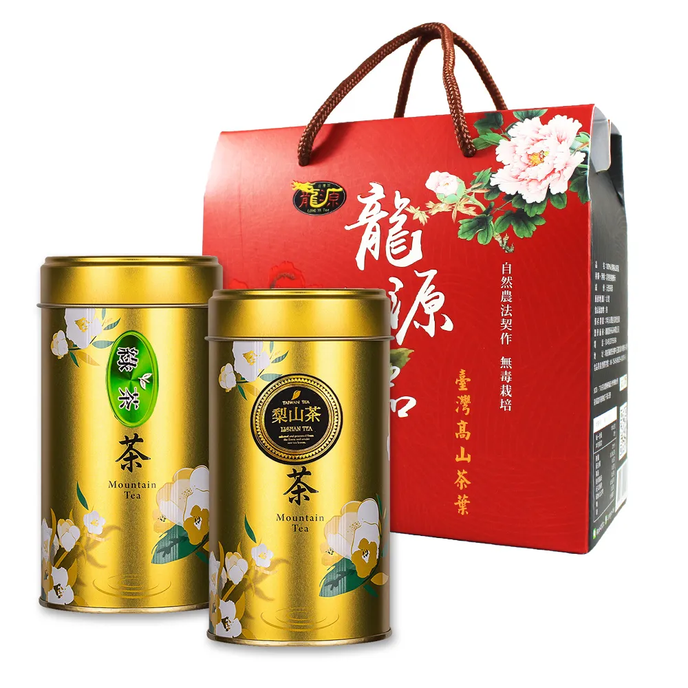 【龍源茶品】杉林溪有機綠茶葉50g/罐+梨山烏龍青茶葉禮盒150g/罐(共200g-青生茶烏綠茶/附提繩/年節禮盒)