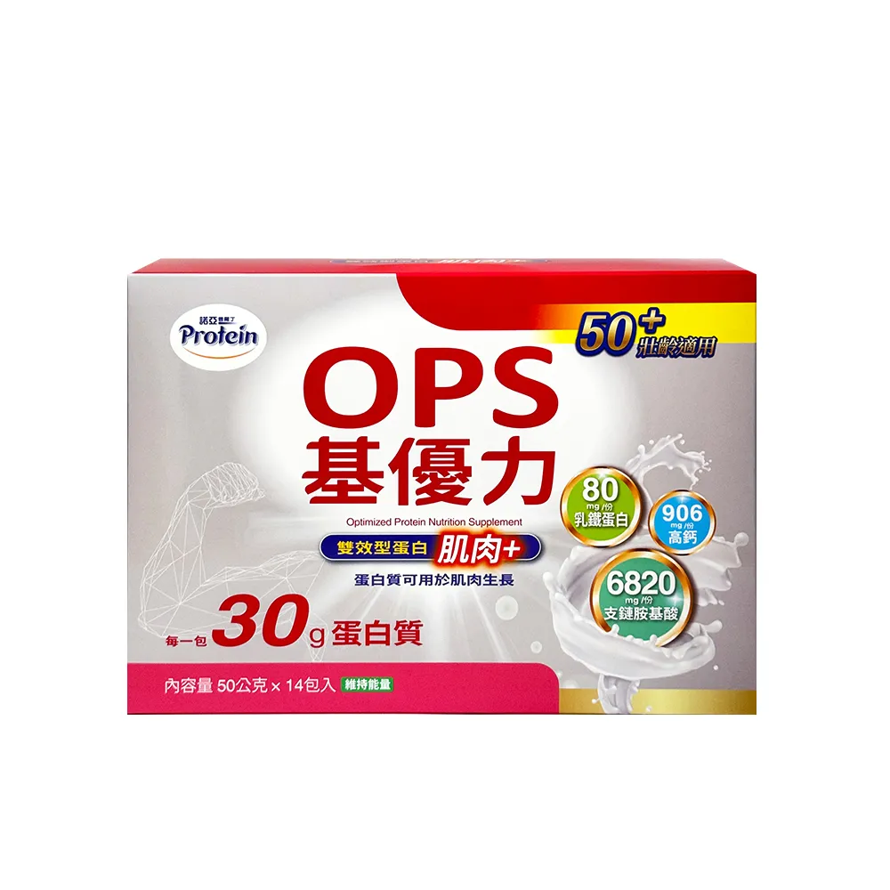 【NOAH 諾亞】OPS基優力(50公克*14入/盒)
