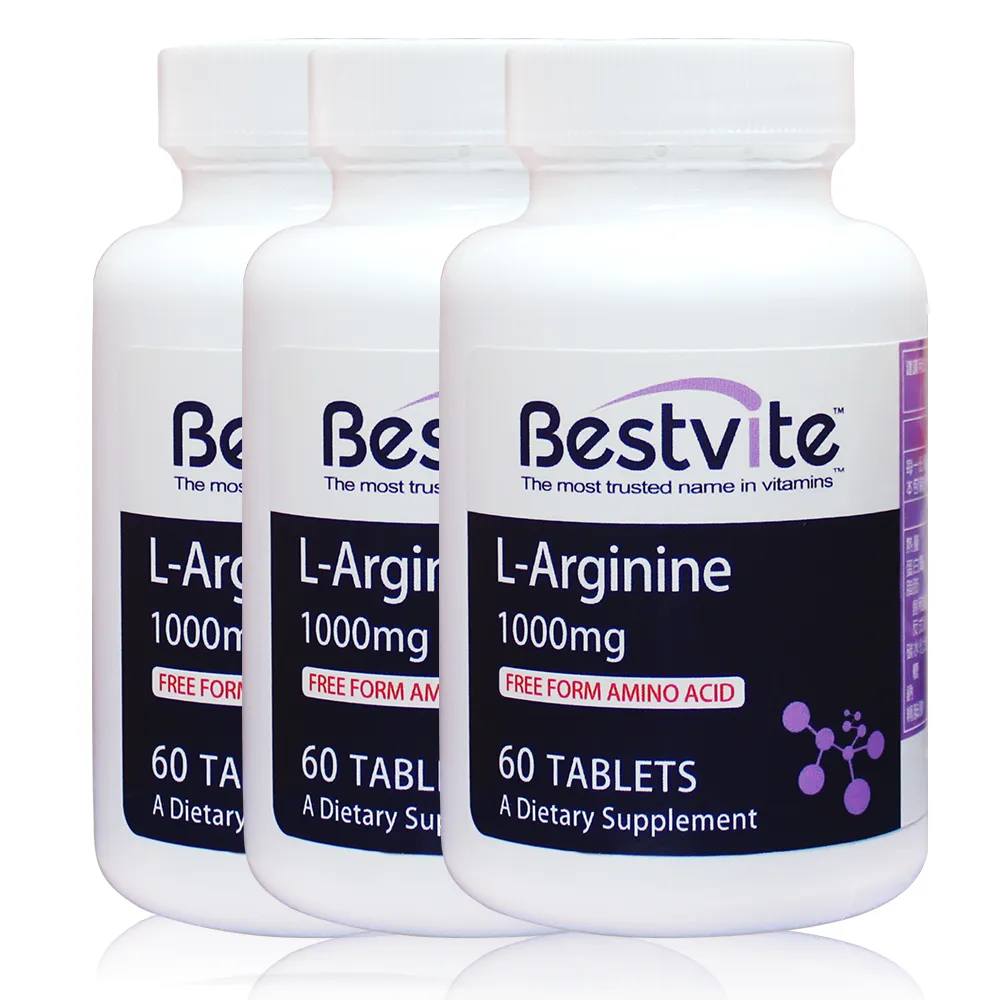 【Bestvite 必賜力】必賜力左旋精胺酸錠3瓶組(60錠*3瓶)