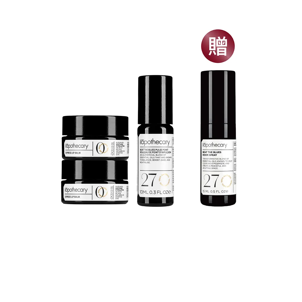 【ilapothecary】經典唇膏滾珠超值組(唇膏15gx2+精油滾珠10ml)