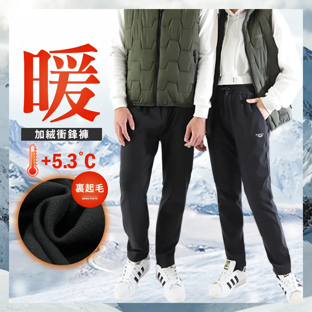 【JU SHOP】買一送一!SGS認證軟殼防寒加絨衝鋒褲/超厚暖褲(工作褲 長褲 休閒褲 保暖褲 防風 防潑水 刷毛)