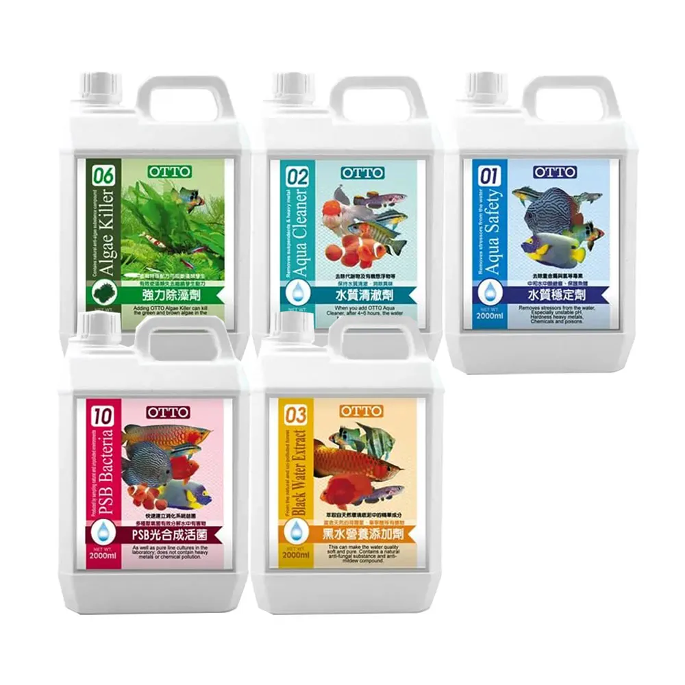 【OTTO 奧圖】水質添加劑系列-2000ml (水質穩定劑/水質清澈劑/黑水營養添加劑/強力除藻劑/PSB)