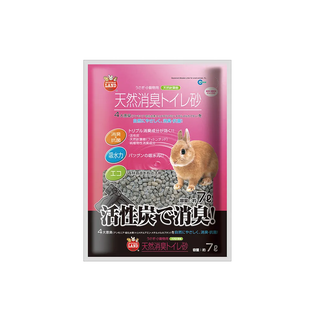 【Marukan】天然活性碳兔兔專用木屑砂7L　２包組(MR-597)