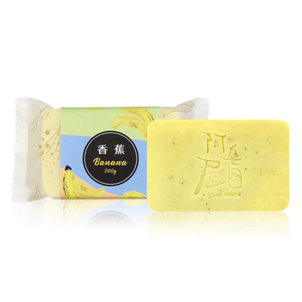 【阿皂屋】蕉皮素美肌皂 3入(手工皂推薦-遮斑香蕉皂)