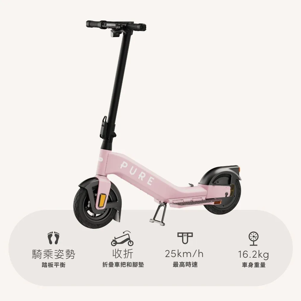 【SoMo Club】PURE 單折款電動滑板車