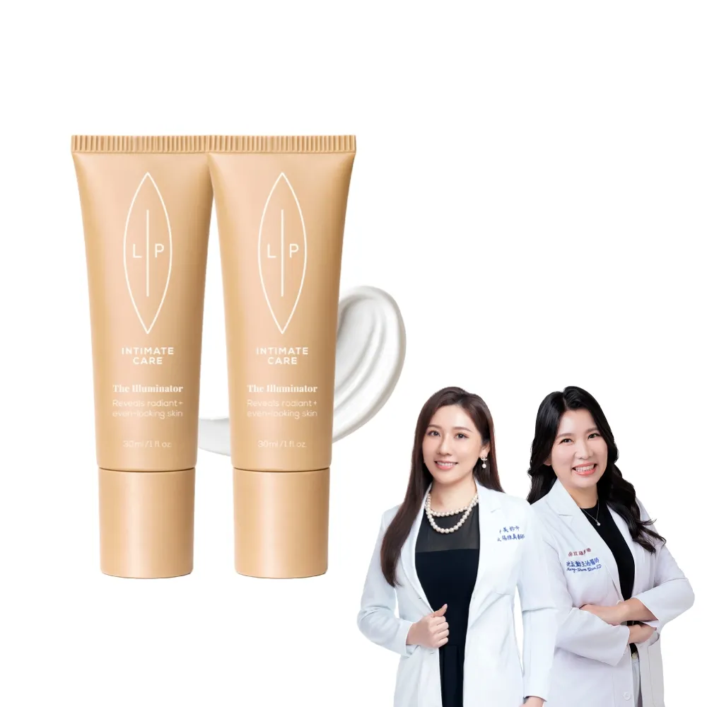 【LIP Intimate Care 瑞典私密護理】光甘草定極致亮采精華2入組 (私密亮白 改善私密肌膚暗沉 淡化細紋)