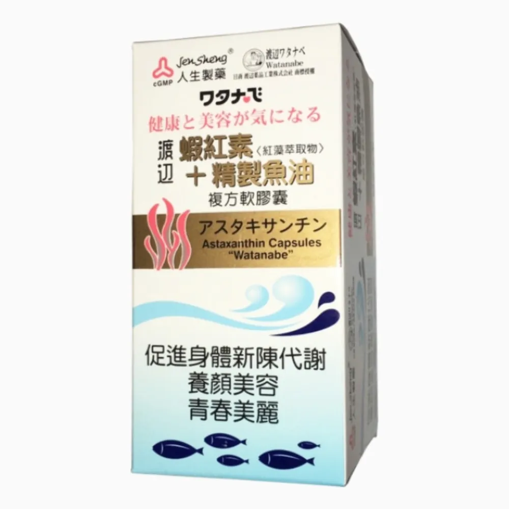 【人生渡邊】蝦紅素+精製魚油複方軟膠囊(60粒)