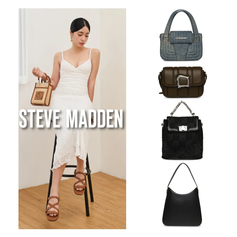 【steve madden】品牌精選潮流手提包 小廢包 肩背包 後背包 (多款任選)