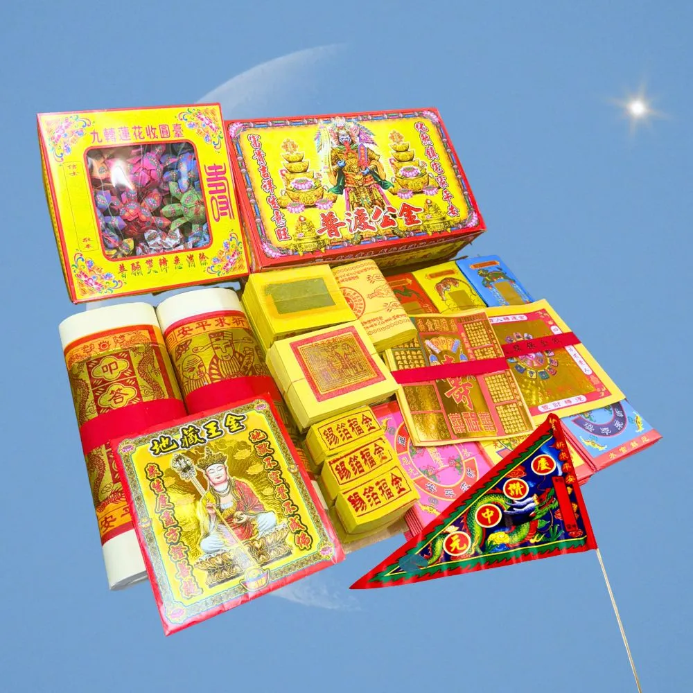 【上芳香業】普渡公 正錫箔 豪華組 地藏王 天地水庫錢 普渡神明金(普渡金紙 消災解厄 蓮花 補運貴人)