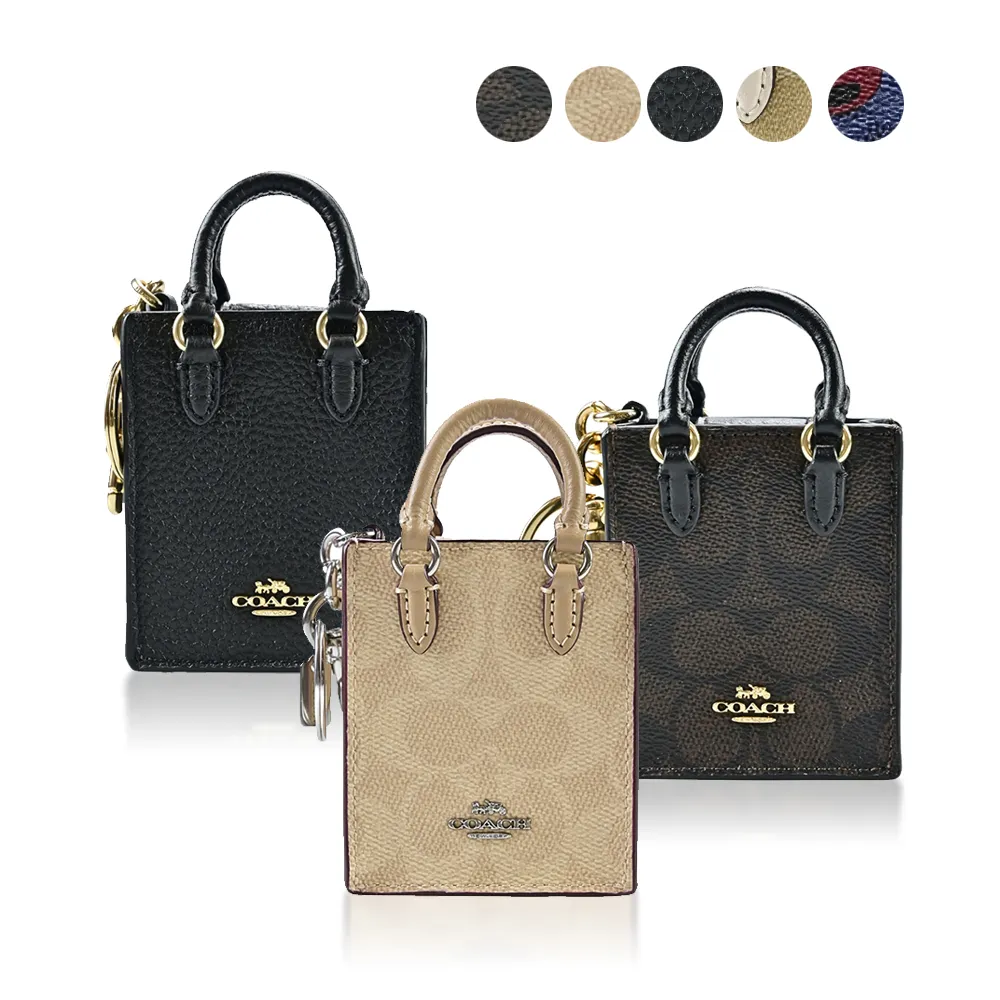 【COACH】C LOGO/皮革MINI DYLAN托特包立體造型鑰匙圈掛飾(mini款/多色多款)