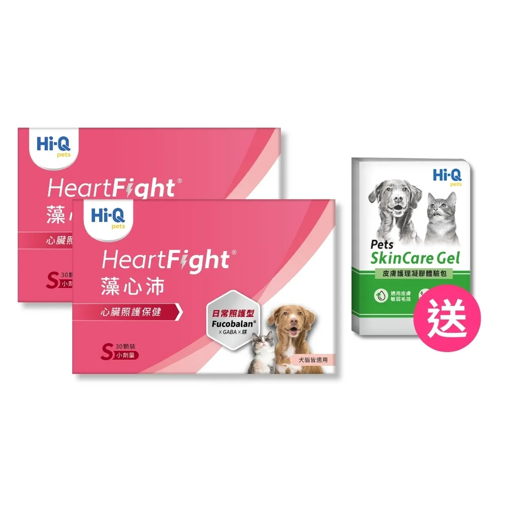 【Hi-Q Pets】日常照護型-藻心沛小劑量-S HeartFight 30顆*2入