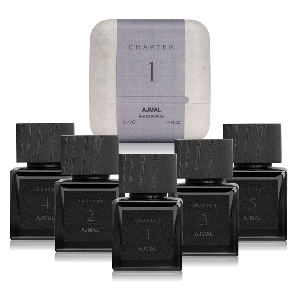 【Ajmal】Chapter無盡篇章系列EDP淡香精香水50ml(杜拜原裝-專櫃公司貨)