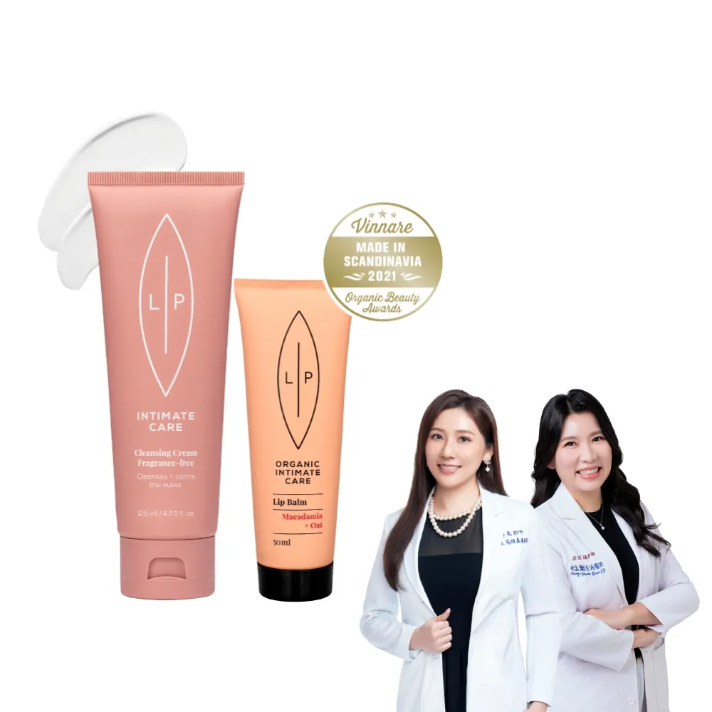 【LIP Intimate Care 瑞典私密護理】唇淨潔膚潤澤組(甜菜荷荷芭油私密潔膚乳+私密全效萬用修復膏)