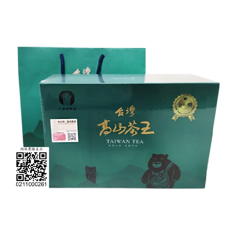 【農會】仁愛農會高山茶王-2025春季金獎(比賽茶/金獎/烏龍茶/台灣茶)