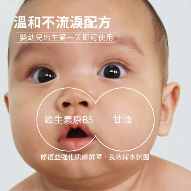 【Cetaphil 舒特膚】官方直營 baby溫和洗髮沐浴乳 400ml(嬰幼洗髮精沐浴乳)