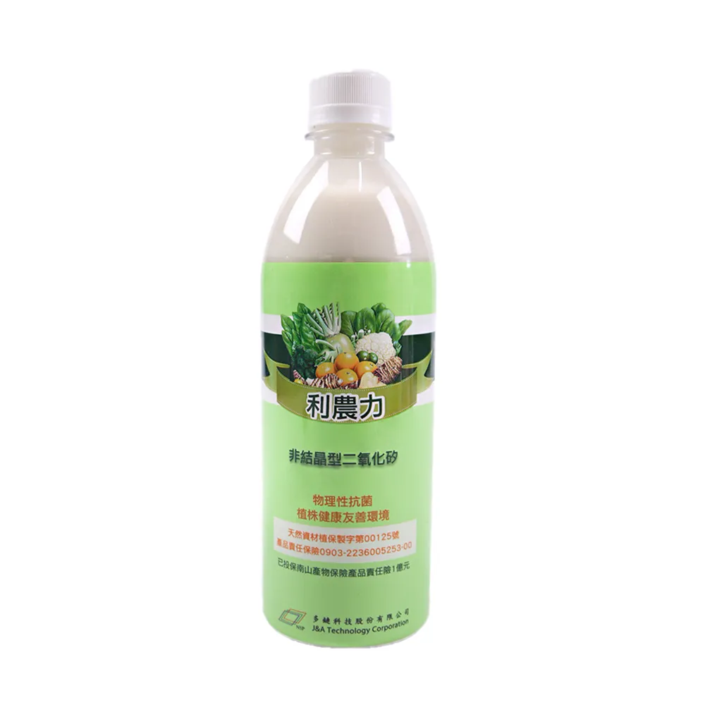 【蔬菜工坊】利農力500ml(二氧化矽)
