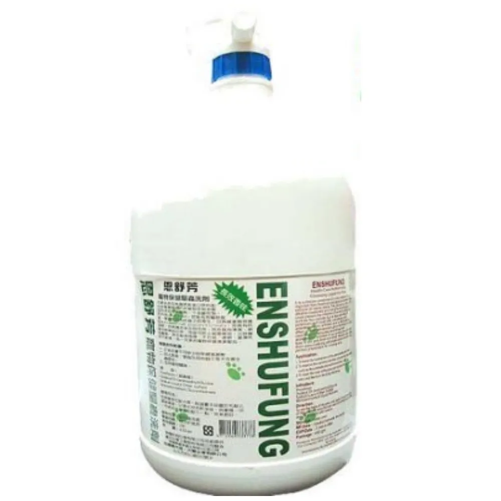【ENSHUFUNG 恩舒芳】保健驅蟲專用洗劑 4000ml(寵物洗毛精)