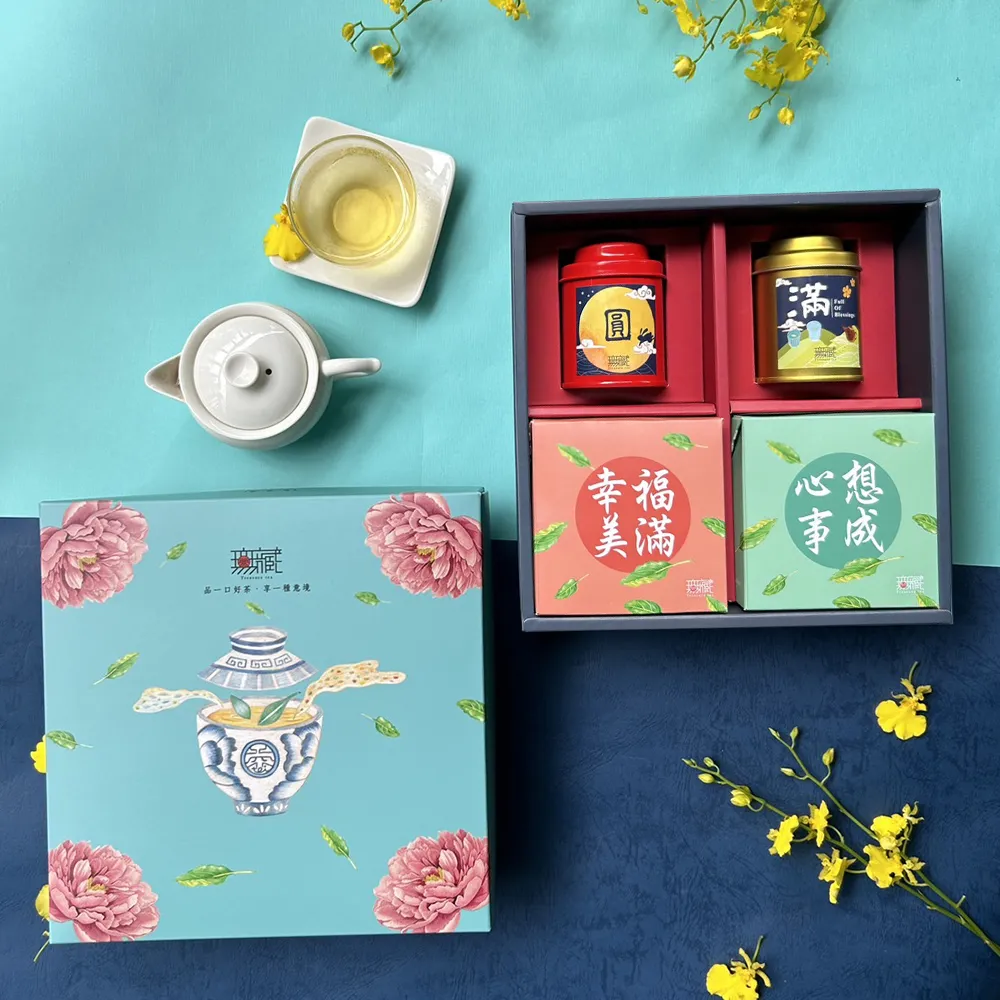 【無藏茗茶】茶葉禮盒 祝福綜合茶食成雙禮盒 精美方盒組×5入組(圓滿茶罐款/2茶+2茶食/附提袋)