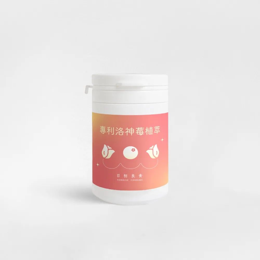 【日初良食】專利洛神莓植萃60顆/罐(提升自信 美妍如花)