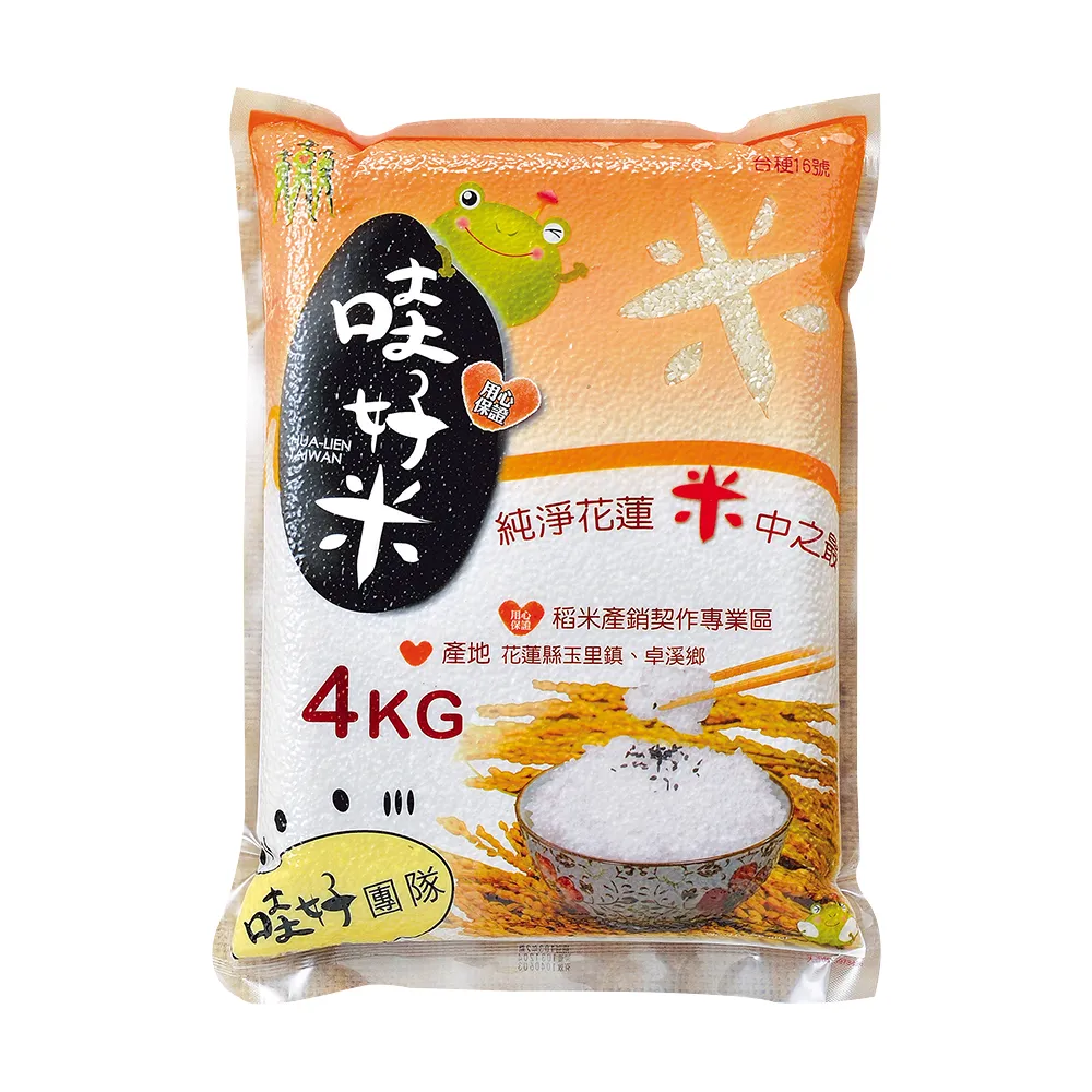 【農會】花蓮玉里哇好米 台梗16號X1箱(4kgX5包)