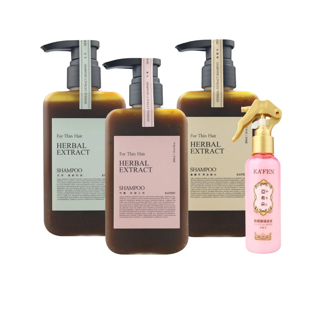 【KAFEN 卡氛】2入組 療癒草本洗髮系列 300ml(艾草蓬鬆/龍膽護色/芍藥舒緩) 控油洗髮 頭皮舒緩