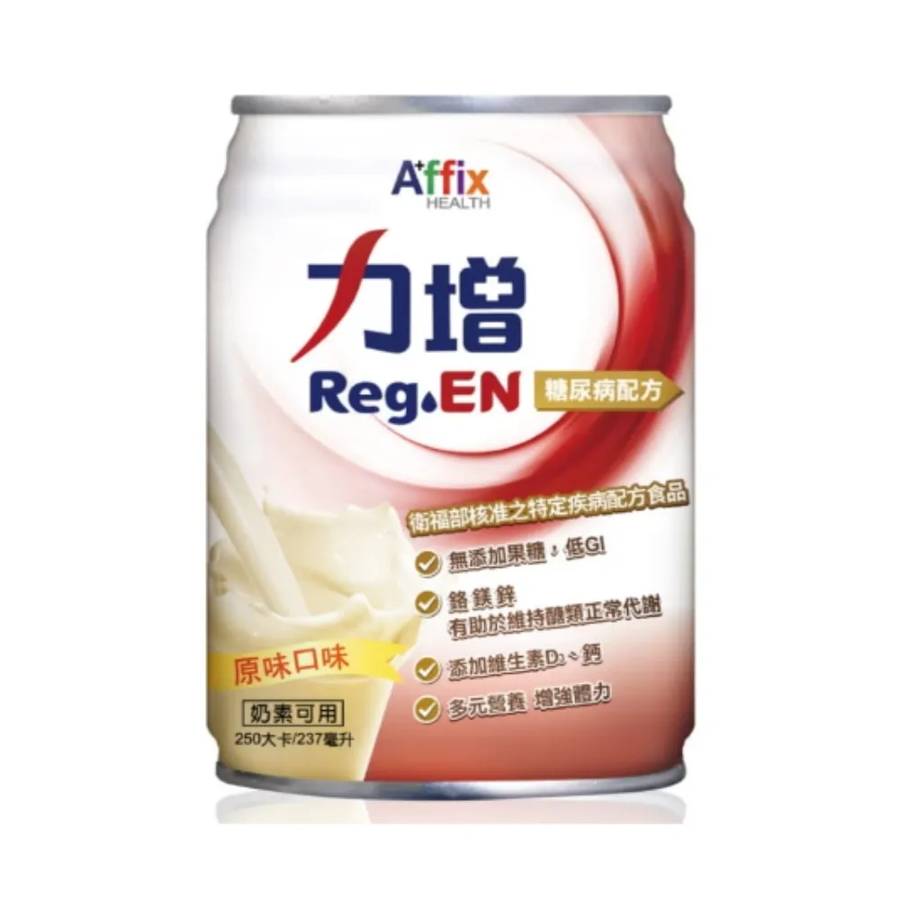 【Affix 艾益生】力增 糖尿病配方 原味 237ml 2箱組(可管灌；18罐/箱)