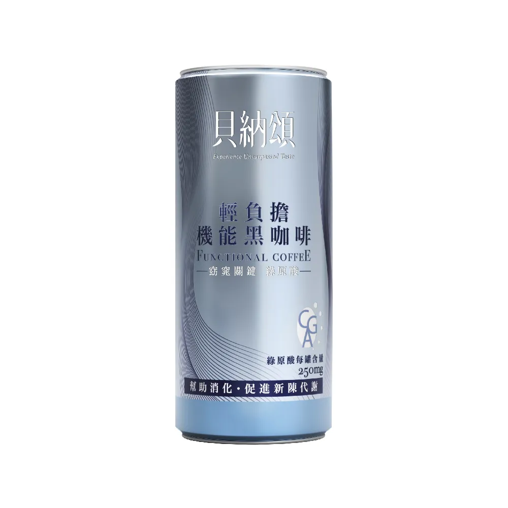 【貝納頌】輕負擔機能無糖黑咖啡210mlx2箱(共48入)