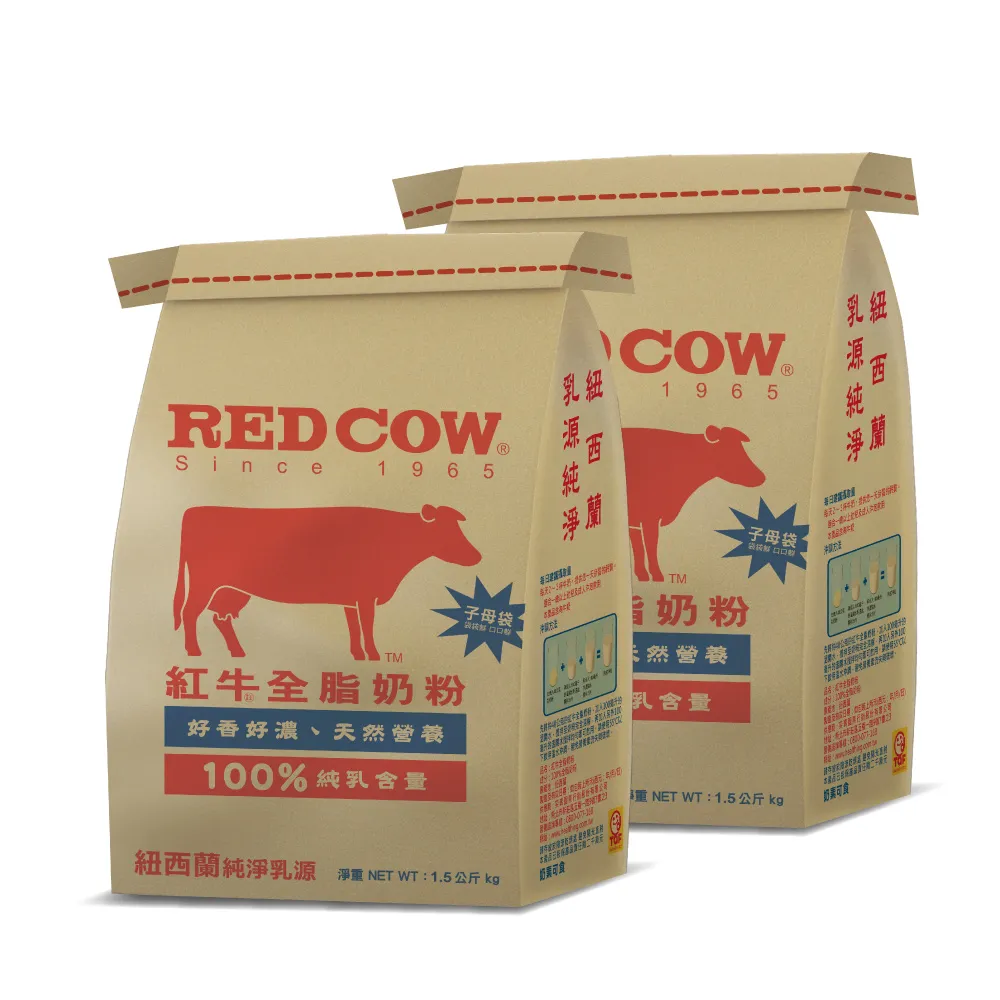 【RED COW 紅牛】官方直營 全脂奶粉1.5kgX2袋(紐西蘭乳源/每日營養)