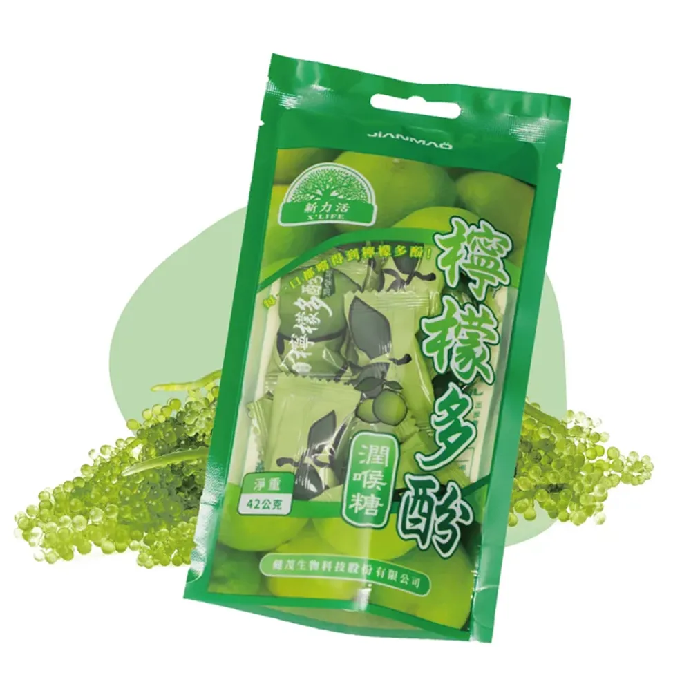 【新力活】海葡萄檸檬多酚無糖潤喉糖42g/4包入(多酚/喉糖)